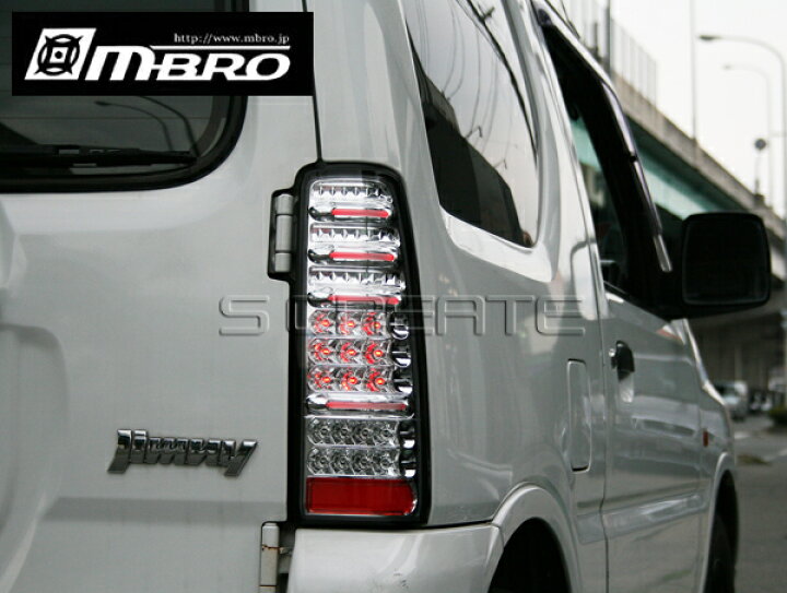 楽天市場】【送料無料】 ウインカーLED【MBRO】ジムニー(JB23) LED 