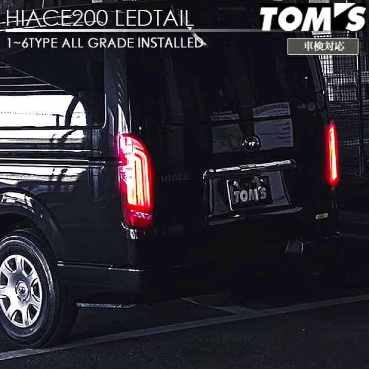 楽天市場】Valenti×TOM