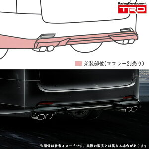 TRD �����o���p�[�X�|�C���[ (���h��/�m�[�}���{�f�B/�n�C���X�|���X�}�t���[�����Ԑ�p) �A���t�@�[�h/���F���t�@�C�A AGH3# GGH3# AYH30 / MS343-58006-NP