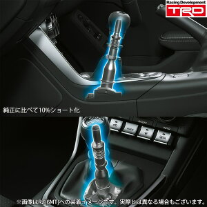 TRD GR�N�C�b�N�V�t�g���o�[�Z�b�g MT��p GR86 ZN8 / MS205-18002