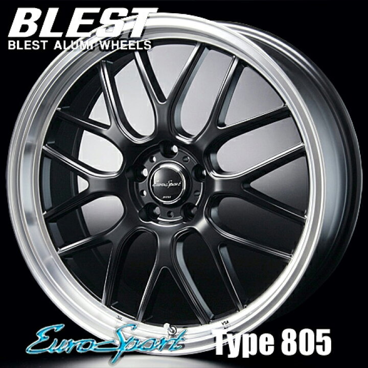 楽天市場】BLEST(ブレスト) ユーロスポーツ タイプ 805 アルミホイール 