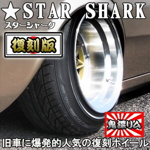 �X�^�[�V���[�N �z�C�[��14 x 7.0 ±0 4H114.3 4��(�S�[���h)���� STAR SHARK/14�C���`