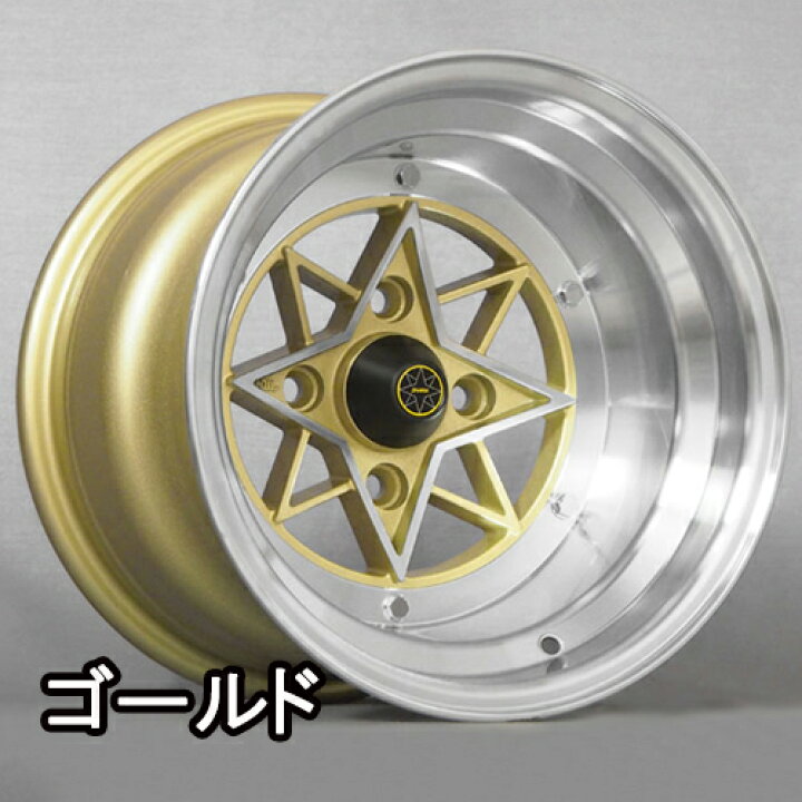 楽天市場】【復刻版ホイール】限定数商品！スターシャーク ホイール 14 
