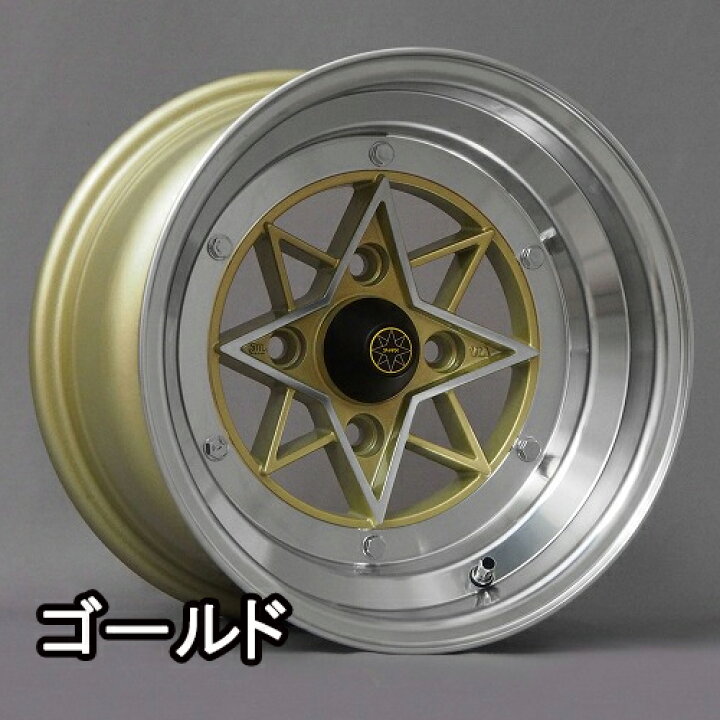 楽天市場】【復刻版ホイール】限定数商品！スターシャーク ホイール 14 
