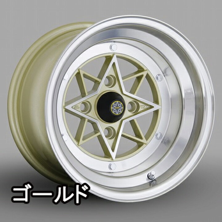 楽天市場】【復刻版ホイール】限定数商品！スターシャーク ホイール 14 