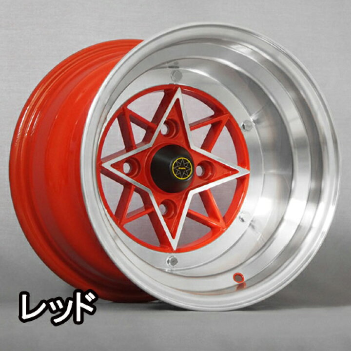 楽天市場】【復刻版ホイール】限定数商品！スターシャーク ホイール 14 
