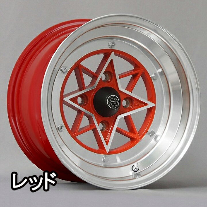 楽天市場】【復刻版ホイール】限定数商品！スターシャーク ホイール 14 