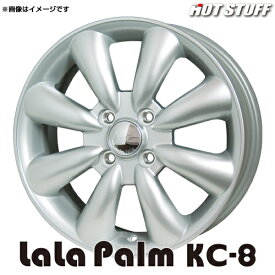 ララパーム KC-8 アルミホイール 1本 15x5.0 +45 100 4H(シルバー) / 15インチ LaLa Palm KC-8