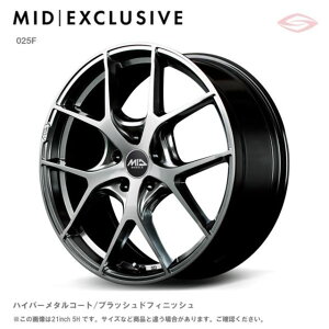 MIDエクスクルーシヴ 025F アルミホイール1本 18x7.0J 5H 112 +51 ハイパーメタルコート/ブラッシュドフィニッシュ/18インチ MID EXCLUSIVE