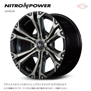 �i�C�g���p���[ �W���x���� �z�C�[��1�{ 15x6.0J 6H 139.7 +33 M1B�@BK���^���b�N�|���b�V���{BK�N���A�{�s�A�X�~���h/15�C���` NITRO POWER JAVELIN