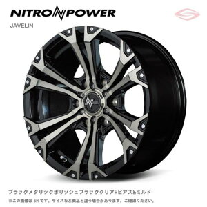 iCgp[ Wx A~zC[1{ 16x6.5J 6H 139.7 {38 ubN^bN|bVubNNA{sAX&~h/16C` NITRO POWER JAVELIN