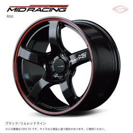MIDレーシング R50 アルミホイール1本 18x7.5J 5H 100 ＋50 ブラック/リムレッドライン/18インチ MID RACING