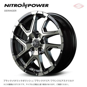 iCgp[ fW[ A~zC[1{ 16x7.0J 5H 114.3 {40 ubN^bN|bV/ubNNA/tWsAXhh/16C` NITRO POWER DERINGER