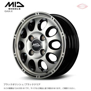 MIDホイールズ ガイア クロス アルミホイール1本 12x3.5B 4H 100 +45 ブラックポリッシュ/ブラッククリア/12インチ MID WHEELS GAIA-X