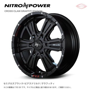 �i�C�g���p���[ �N���X�N���E�O���t�B�e�B�G�f�B�V���� �A���~�z�C�[��1�{ 17x6.5J 6H 139.7 �{38 �Z�~�O���X�u���b�N+�s�A�X�h�����h/�O���t�B�e�B/17�C���` NITRO POWER CROSSCLAW-GRAFFITI EDITION