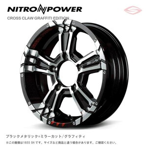 �i�C�g���p���[ �N���X�N���E�O���t�B�e�B�G�f�B�V���� �A���~�z�C�[��1�{ 17x6.5J 6H 139.7 �{38 �u���b�N���^���b�N+�~���[�J�b�g/�O���t�B�e�B/17�C���` NITRO POWER CROSSCLAW-GRAFFITI EDITION