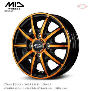 MID�z�C�[���Y RX10-K �z�C�[��1�{ 14x4.5J 4H 100 +45 ORANGE�@�@BKP�^�N���X�^���I�����W�N���A/14�C���` MID WHEELS RX10-K