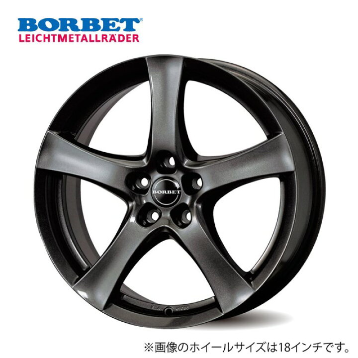 楽天市場】TAS BORBET type F ホイール1本 18x8.0J +50 112 5H 