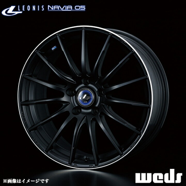 楽天市場】レオニス ナヴィア 05 アルミホイール(1本) 18x7.0 +47 