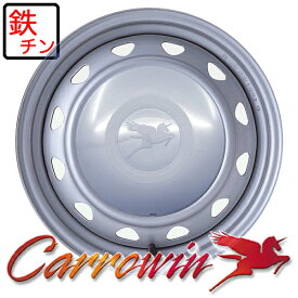 キャロウィン スチールホイール(1本) 14x4.5 +45 8Hマルチ(エブリィワゴン) MN / Carrowin 14インチ