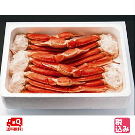 ずわい蟹足（ボイル冷凍業務用）　5L　2．0kg　【送料無料】