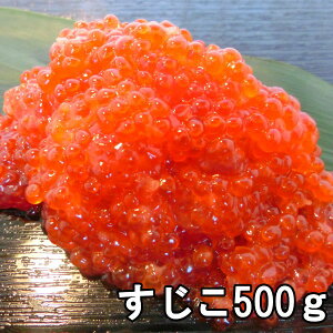 筋子 500gの人気商品 通販 価格比較 価格 Com 筋子 500gの人気商品 通販 価格比較 価格 Com
