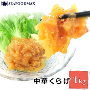 炰  y͊݁z ؃NQ 1kg t Ɩp  Ⓚ C NQ E؂炰E