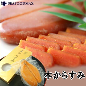 楽天市場 ボラの卵 販売の通販