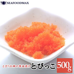 とびこ 魚卵の人気商品 通販 価格比較 価格 Com