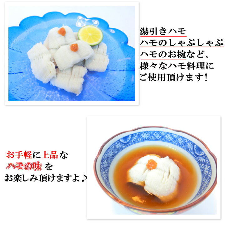 付与 骨切り鱧 Materialworldblog Com