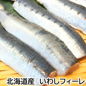 いわし 魚の人気商品 通販 価格比較 価格 Com いわし 魚の人気商品 通販 価格比較 価格 Com