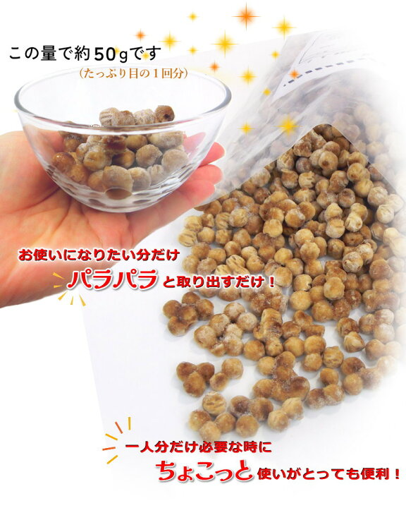 楽天市場】タピオカ 冷凍 1kg 即席タイプ【ブラックタピオカ ミルク 