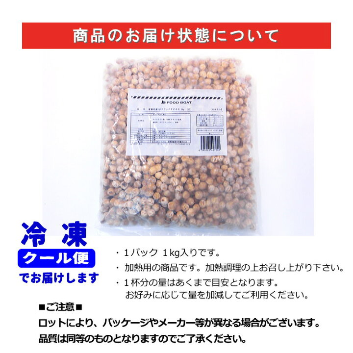 楽天市場】タピオカ 冷凍 1kg 即席タイプ【ブラックタピオカ ミルク 