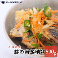 長崎県産 あじの南蛮漬け 1パック 500g たっぷりサイズ 国内加工 鯵の南蛮漬 あじ 冷凍 業務用 和惣菜・…