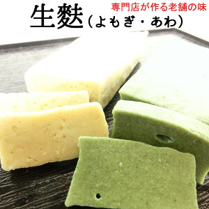 n Ⓚ MnƃAn2{Zbg@zn̘V pR yYzyn M A H    aHz(ꁖ{800/kC{500̑܂)EnyM1A