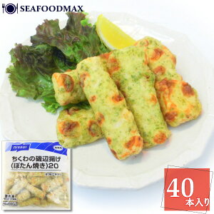  镔g jbXC ̈镔g 20g×40 800g ڂĂ Ⓚ | ƖpE镔gE