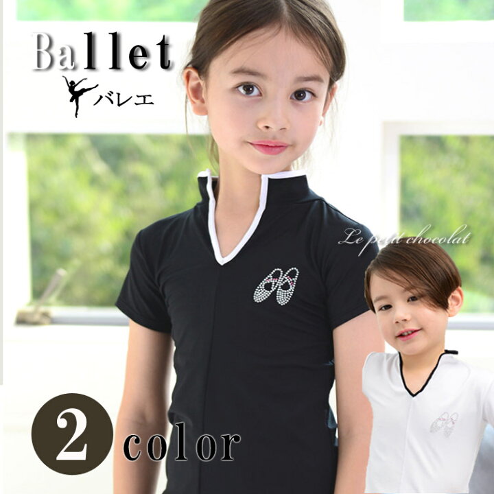 楽天市場 メール便ok バレエ ウォームアップ Tシャツ 半袖 キッズ 子供 バレエシューズデザイン トップス 女の子 男の子 ジュニア 黒 白 ブラック ホワイト 2色 あす楽 Selectshop Season