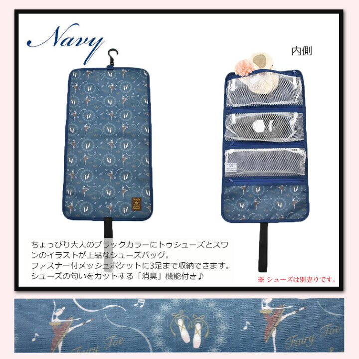 Sale 73 Off バレエ レッスンバッグ トート トゥーシューズ バレリーナ Fairy Toe 衣装 コスチュームバッグ ショルダー キッズ 子供 レディース Materialworldblog Com