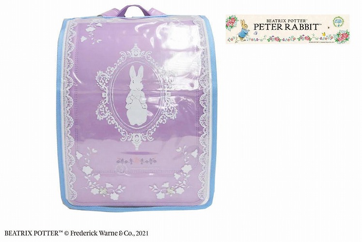 驚きの安さ ピーターラビット ランドセルカバー 日本製 Peter Rabbit LLサイズ 透明 クリア ピンク パープル 水色 女の子 子供 キッズ  入学