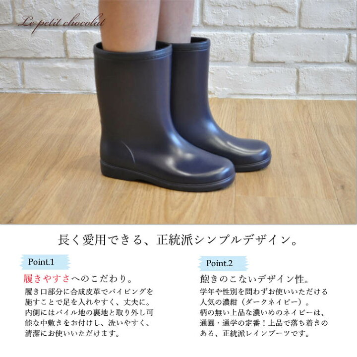 楽天市場】シンプル な レインブーツ♪ 長靴 ネイビー 濃紺 無地レイン 