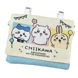 ちいかわ グッズ 移動ポケット 小物入れ ショルダー クリップ 2way ポーチ CHIIKAWAI 幼稚園 保育園 入園 キッズ 小学生 子供 通学 ジュニア 女の子 新学期 ギフト 移動 ポケット