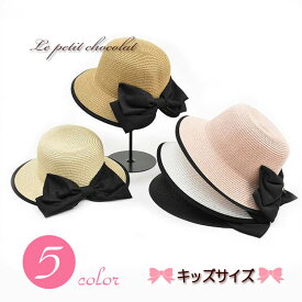 楽天市場 女の子 麦わら帽子の通販