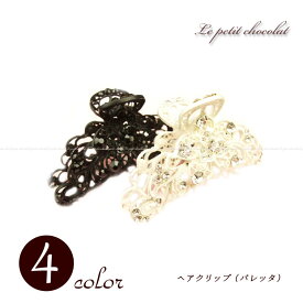 楽天市場 ヘアクリップ キラキラの通販