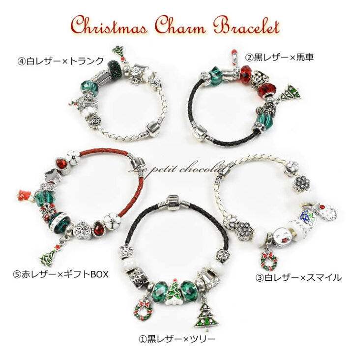 楽天市場】【メール便 送料無料 】クリスマスチャーム ブレスレット 