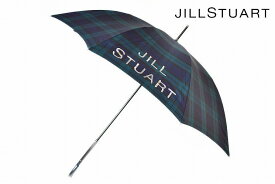 ジル スチュアート 雨傘 長傘 傘 レディース ブランド JILLSTUART チェック デザイン ビジュー ロゴ ブラックウォッチ 紺 ネイビー × グリーン 60cm 女性 婦人 【あす楽】