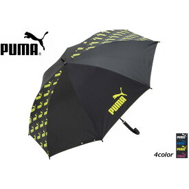 日傘 プーマ 長傘 70cm 晴雨兼用 傘 メンズ レディース ブランド PUMA UV ブラックコーティング 大判 ジャンプ傘 4色 シルバー ブルー ライムグリーン パープル ロゴ 大きい ゴルフ スポーツ観戦 男女兼用 紫外線対策