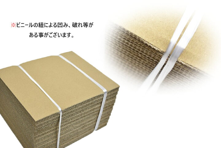 送料無料 ダンボール 段ボール 板 梱包 262×369mm 茶色 発送 保護用 クラフト シート 書類用 ダンボール板 発送用 宅急便配送 段ボール板 保管 あて板 保護材 B4サイズ対応 300枚 送料無料 ダンボール 段ボール 板 梱包 262×369mm 茶色 発送 保護用 クラフト シート 書類用 ダンボール板 発送用 宅急便配送 段ボール板 保管 あて板 保護材 B4サイズ対応 300枚