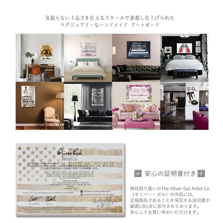 楽天市場】オリバー ガル 絵画 絵 TRAVEL IN STYLE ルイヴィトン 