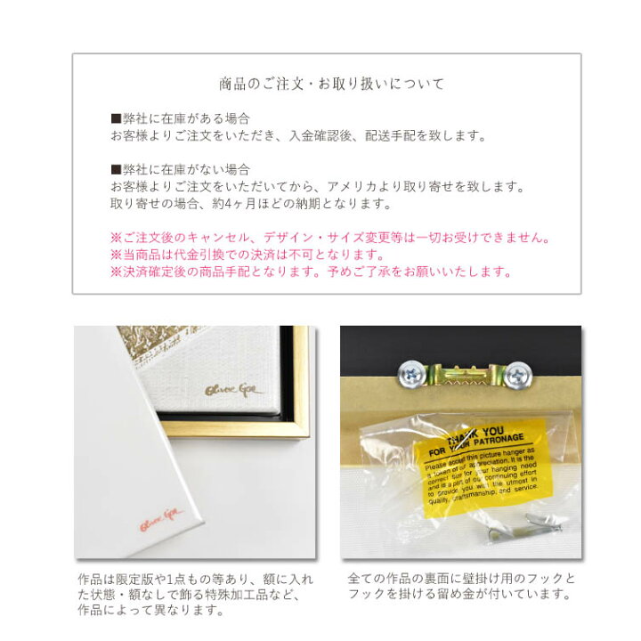 楽天市場】オリバー ガル 絵画 絵 TRAVEL IN STYLE ルイヴィトン 