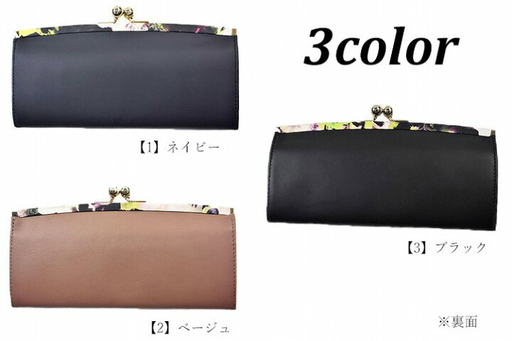 楽天市場】ポールスミス 長財布 財布 がま口 レディース ブランド Paul 